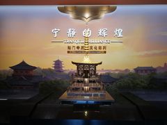 -法门文化景区