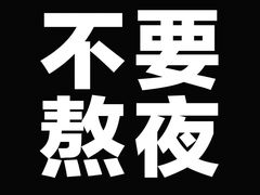 -Manner Coffee(港汇恒隆广场店)