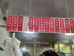 -吴山烤禽 (吴山路店)