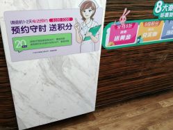 -万州华美紫馨整形美容医院