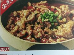 水煮牛肉-薛阿婆(北美新天地中心店)