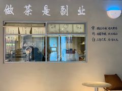 门面-霁月台现烤猪肉脯(万达茂店)