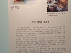 -岭南美术馆