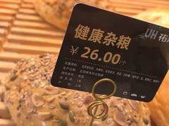 -UH祐禾(上海五角场万达店)