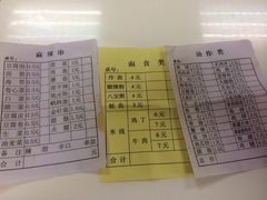 胡家麻辣串-胡家麻辣串(核桃园路店)