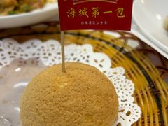 -海城餐厅(三元里店)