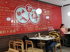 大堂-咬不得高祖生煎·简餐(高银街店)