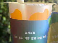 -放牛斑(中华城店)