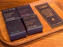 -CHIC1699远洋私厨