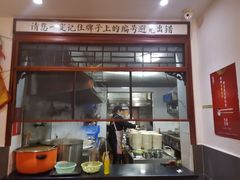 -易裕和·长沙米粉(友谊路店)