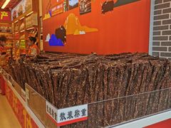 -磁器口古镇