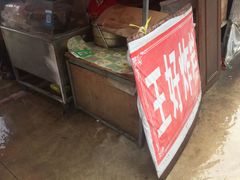 -厚富香面食店王好炸糕(延安路店)