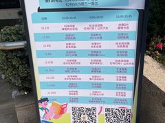 -中国福利会少年宫