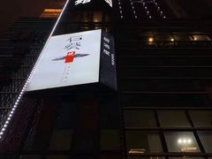 -石葵(锦业时代店)