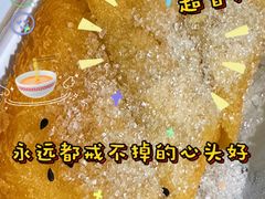 -春家·非遗手工小吃(三墩新天地店)