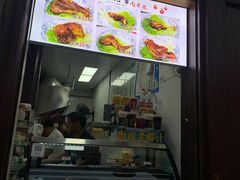 -赵元章肉骨烧(山塘街店)