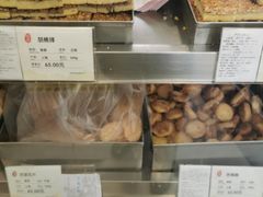 -上海哈尔滨食品厂(淮海中路店)