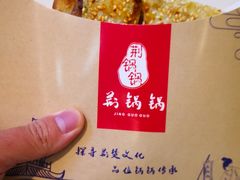 -文叔·湖北名小吃·小龙虾(华强北店)