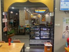 -西域美食(西直门南小街店)