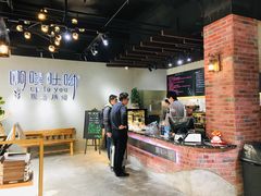 -啊噗吐呦现场烘焙(麦凯乐店)