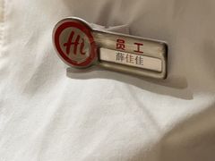 -海底捞火锅(西直门凯德MALL店)
