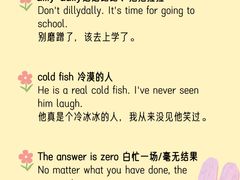 -帝京日语(春熙路旗舰校区)