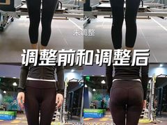 -体博士·疼痛调理·体态矫正·运动康复中心(大望路华贸店)