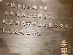-乡里八闽·福州乡土菜(高宅店)