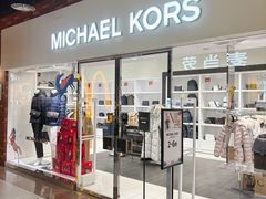 -燕莎奥特莱斯购物中心