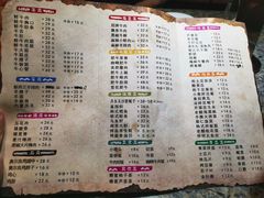 菜单-原始时代石锅烤肉(安定店)