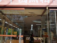 -中国照相馆(王府井店)