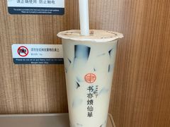 -书亦烧仙草(北大街店)