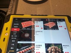 菜单-海底捞火锅(公益西桥店)