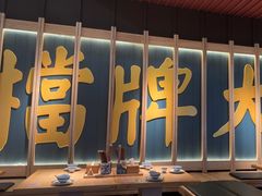 -南京大牌档(龙江新城市广场店)