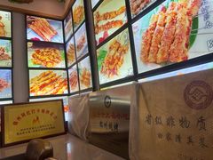 -老白清真烧烤(锦州旗舰店)