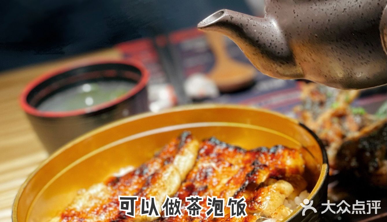 广州NO.1现烤日式鳗鱼店❗️各种鳗鱼吃法大满足‼️