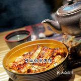 广州NO.1现烤日式鳗鱼店❗️各种鳗鱼吃法大满足‼️