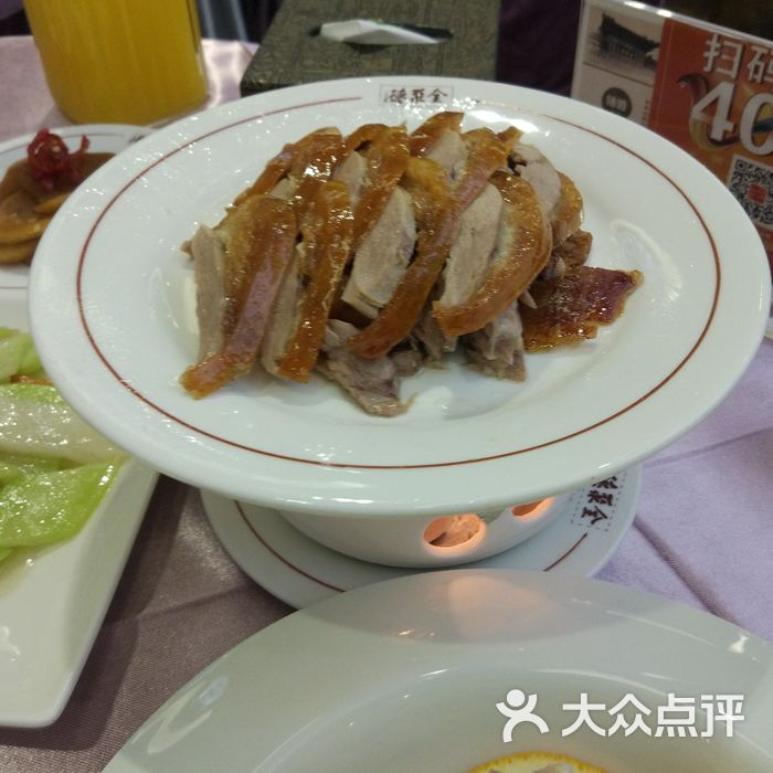 北京全聚德盛世牡丹烤鸭图片-北京烤鸭-大众点评网
