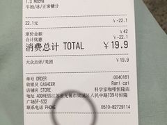 -科学家咖啡(恒隆广场店)