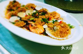 蒜蓉粉丝蒸海鲜