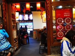 -镇江龙·火锅串串(武侯祠店)