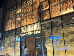 -沙州食驿·非遗小吃夜市