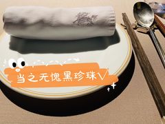 -荣轩(新荣记环球金融中心店)