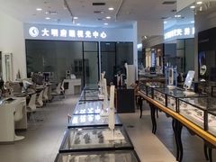 -大明府国际眼镜(太原北街店)
