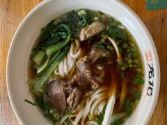 原汤牛肉米粉-湘人龙记老长沙米粉(华普国际大厦店)