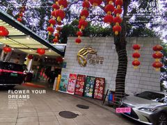 -鹿鸣酒家(越秀店)