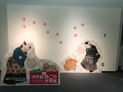 -大阪历史博物馆