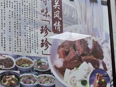 -珍珍小食店(西华路店)