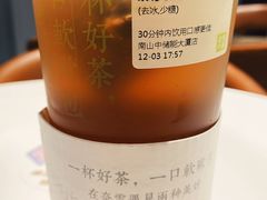 -奈雪的茶(中储能店)