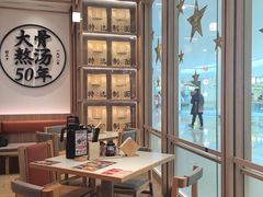 -味千拉面(世纪东方店)